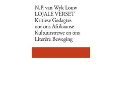 Lojale verset