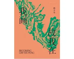 Becoming Lim Tze Peng