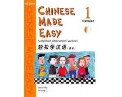 Chinese Made Easy vol.1 - Textbook