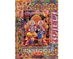 Ramayana, Large