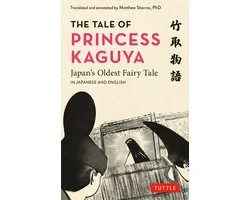 The Tale of Princess Kaguya