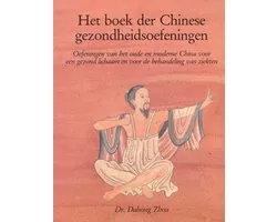 Het boek der Chinese gezondheidsoefeningen