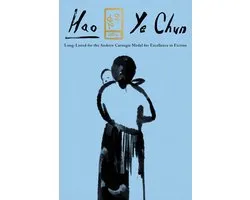 Hao