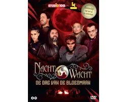 Nachtwacht - De Dag Van De Bloedmaan (DVD)
