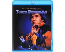 Le Flic de Hong-Kong [Blu-Ray]