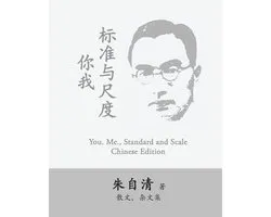 You. Me., Standard and Scale