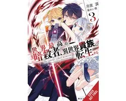 WORLDS FINEST ASSASSIN REINCARNATED WORLD NOVEL SC-The World's Finest Assassin Gets Reincarnated in Another World as an Aristocrat, Vol. 3 LN