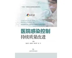 Hospital Infection Control