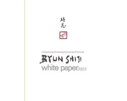 Byun Shiji White Paper 2023 international