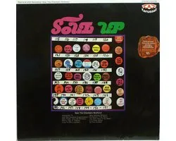 Soul Up (LP)