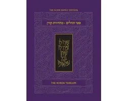 Koren Tehillim (Hebrew/English