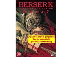 Berserk - Complete Collection [DVD]