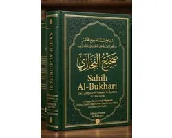 Sahih Al Bukhari