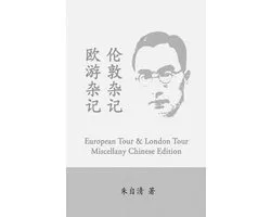 European Tour Miscellany & London Tour Miscellany