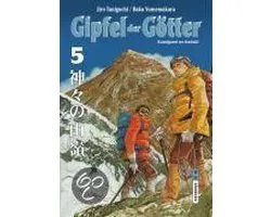 Gipfel der Götter 05