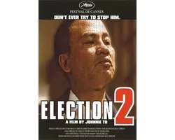 Election 2 (DVD)