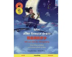 Sefa Bildebøker På to Språk- Min aller fineste drøm - 我最美的梦乡 (norsk - kinesisk)