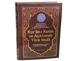 Kur'an-Ä± Kerim ve AÃ§Ä±klamalÄ± YÃ¼ce Meali - Cami Boy - TÃ¼rkÃ§e OkunuÅŸlu - Tecvidli-ÃœÃ§lÃ¼ Meal