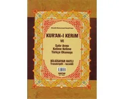 KuranÄ± Kerim ve Kelime Kelime TÃ¼rkÃ§e OkunuÅŸu (Cami Boy)
