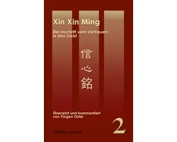 Xin Xin Ming