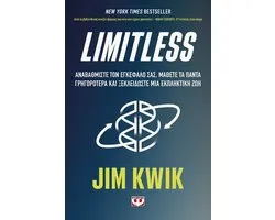 Limitless