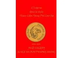 l' interne dans le style thieu-lam yang- pai lao-jia