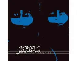 Saâda Bonaire - Saâda Bonaire (2 LP)