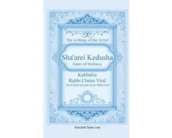 Sha'arei Kedusha