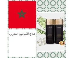 Inoar Kit 2x1000ml marokkaanse Keratin treatment moroccan moroccain Keratine behandeling