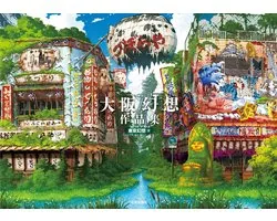 Osaka Genso Art Works