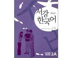 New Sogang Korean 2A Workbook + cd