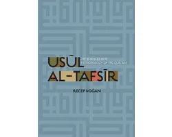 Usul al Tafsir