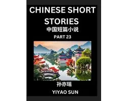 Chinese Short Stories (Part 23)- Learn Must-know and Famous Chinese Stories, Chinese Language & Culture, HSK All Levels, Easy Lessons for Beginners, English and Simplified Chinese Character Edition