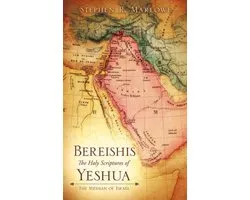 BEREISHIS The Holy Scriptures of YAH'SHUA