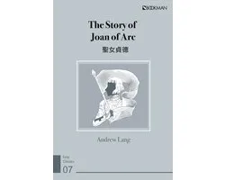 微經典Lite Classics eBook：Story of Joan of Arc（EZ Classics）聖女貞德