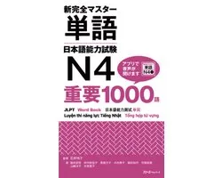 Jlpt N4 Word Book