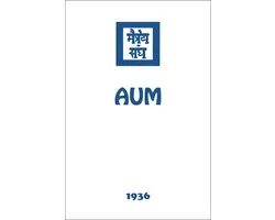 Agni Yoga 12 - Aum