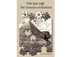 dnin-ḫur-saĝ