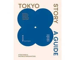 Tokyo Story