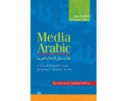 Media Arabic Revised Edition