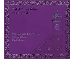 Rabih Abou-Khalil & The Balanescu String Quartet - Rabih Abou-Khalil: Arabian Waltz (LP)
