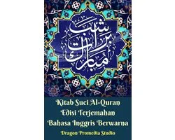 Kitab Suci Al-Quran Edisi Terjemahan Bahasa Inggris Berwarna