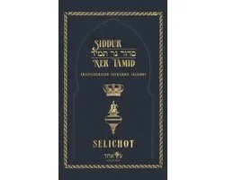 Siddur Ner Tamid - Selichot