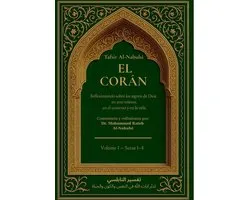 El Coran, Tafsir Al-Nabulsi-El Coran, Tafsir Al-Nabulsi