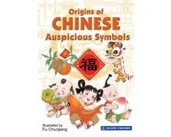 Origins of Chinese Auspicious Symbols