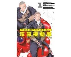 The Ghost in the Shell: The Human Algorithm 1