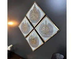 Art mural islamique 4 pièces - Décoration murale islamique - Décoration du Ramadan - Décoration du Ramadan - Cadeau du Ramadan - Sourate Ayatul Kursi, Ikhlas, Falaq, Nas - Décoration islamique - BLANC