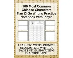 100 Most Common Chinese Characters Tian Zi Ge Writing Practice Notebook With Pinyin