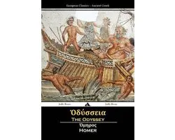 The Odyssey (Ancient Greek)