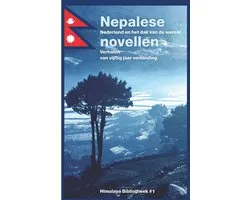 Himalaya Bibliotheek 1 - Nepalese novellen